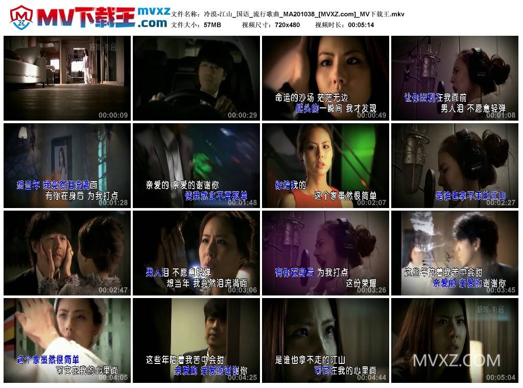 冷漠-江山_国语_流行歌曲_MA201038